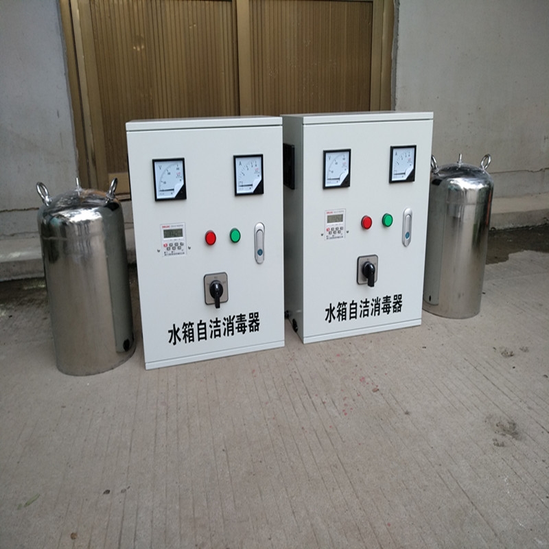 江西新余市单罐式内置臭氧发生器 水箱自洁消毒器