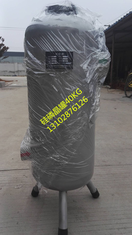 荆州原水处理设备阻垢设备硅磷晶罐CK-Y-40