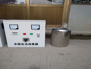 三门峡消防水箱自洁器 臭氧水箱消毒器 外置WTS水箱自洁消毒器